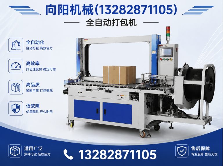 乌海液压打包机展示图